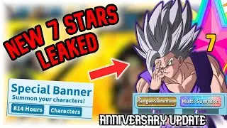 (NEW STARDUST BANNER!)✨EVERY NEW 7 STAR COMING IN THE ANNIVERSARY UPDATE! #allstartowerdefense #astd