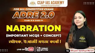 NARRATION | IMP MCQs AND CONCEPT | ADRE 2.0 | CSAP IAS ACADEMY