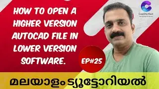 Open a higher version Autocad file in lower version software. Easy Malayalam tutorial.