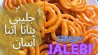 Instant Jalebi Recipe | Crispy Jalebi Recipe in Hindi | Quick & Easy Jalebi at Home