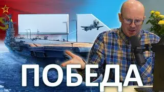 Последний день моей ПОБЕДЫ