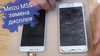 Meizu M5S (M612h) разборка, и замена дисплея!!!