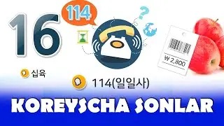 KOREYSCHA SONLAR | КОРЕЙСКИЕ ЧИСЛА - Korea Academy