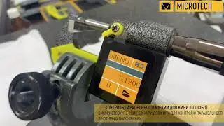 Контроль площинності вимірювальних поверхонь мікрометра