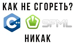 SFML C++ Visual Studio 2019. Сборка, Подключение, Запуск.