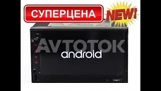 Универсальная магнитола 2DIN (178x100) магнитола Android 6.0 FY6511