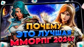 🔥ПОЧЕМУ TARISLAND лучшая ММОРПГ 2024 на Андроид iOS и ПК?