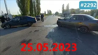 ☭★Подборка Аварий и ДТП от 25.05.2023/