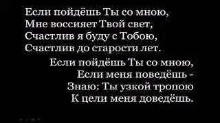 Сила наставничества. Проповедует Илья Пляскин.