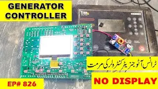 {826} Trans-Auto generator controller has no display