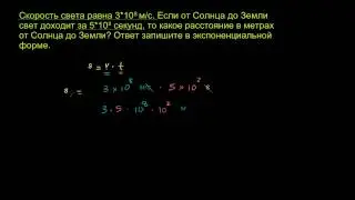 Экспоненциальное представление чисел 2