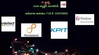 IT స్టాక్స్  June క్వార్టర్ ఎనాలిసిస్