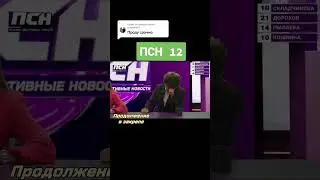 Яна Кошкина про свое темное прошлое