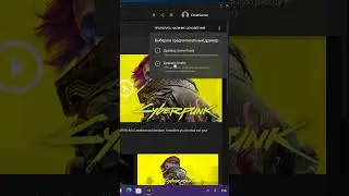 Как обновить Nvidia Studio Driver в Geforce Experience