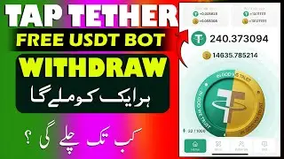 tap tether bot 🔥 tap tether bot withdraw problem 🔥 taptether bot real or fake 🔥 tap tether bot