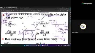 Foundational Chemistry For Class XI (26/06/2024)- Sir Sagnik Pal