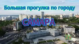 Самара, Отпуск на Волге. 2ч. Струковский сад. Пляж у Ладьи.