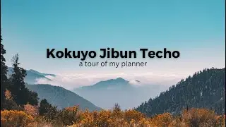 Jibun Techo: Walk Through & How I use it