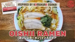 How to make Oishii Ramen (Delicious Ramen) おいしいラーメンインスパイア