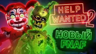 FNAF VR HELP WANTED ВЕРНУЛСЯ И ОН ПРОСТО ШИКАРЕН! | Разбор тизера FNaF Help Wanted 2