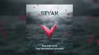 sevak son minus version