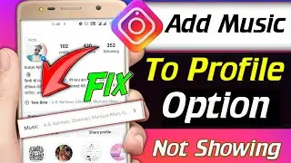 Instagram add music to profile not showing | Add music to profile instagram