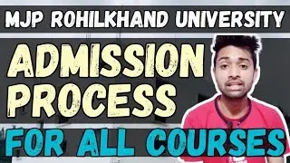 MJP ROHILKHAND University Admission Process || एडमिशन के लिए कौनसा एग्जाम होता है