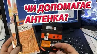 Різниця на реальному тесті двох дешевих зовнішніх USB Wi-Fi адаптера 2.4 ГГц та 5 ГГц для ПК