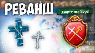 🇱🇻 Europa Universalis 4 | Рига | #12 Реванш