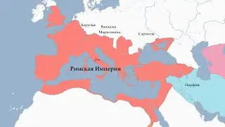 Римская империя  за 7 минут ➣ Краткая история