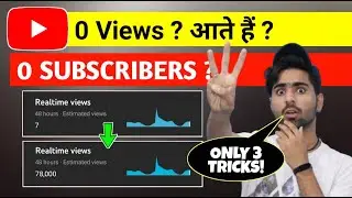 0 views | 0 Subscribers | Problem Solved | Grow YouTube Channel FAST ? | Tips For New YouTubers 2020