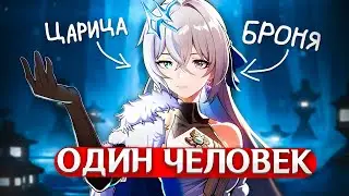 ЦАРИЦА - БРОНЯ ИЗ ХОНКАЯ? | Genshin Impact Теории и Лор