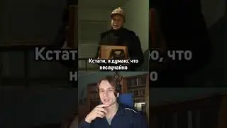 🤯 Смысл имени ЕРАЛАША / Декодинг Слово Пацана