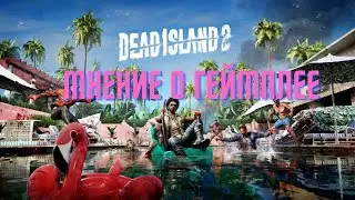 Dead Island 2/мое мнение о геймплейном трейлере
