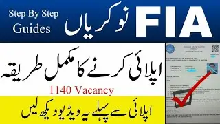 How to apply FIA jobs 2021 online in Pakistan