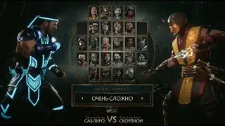 Mortal Kombat 11 - Bi-Han (Classic Sub-Zero) vs Scorpion (Very Hard)