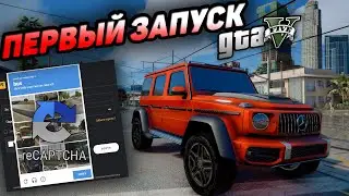 ПЕРВЫЙ ЗАПУСК БЕСПЛАТНОЙ GTA 5 Online! Как ввести reCAPTCHA в Rockstar Social Club Epic Games ОШИБКИ