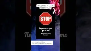 Карта дня на сегодня! Метафорические карты помогут найти ответ на ваш вопрос