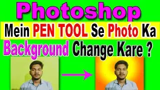 Photoshop Mein Pen Tool Se Photo Ka Background Kaise Change Kare in Hindi