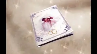 переход Свадебный альбом открываеться
