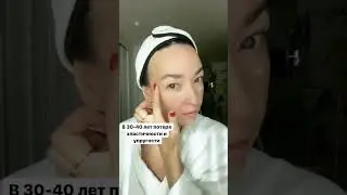 Как выбрать крем для кожи вокруг глаз?
