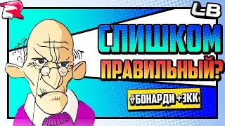 Админ Патруль #877 в гта Родина Роле Плей