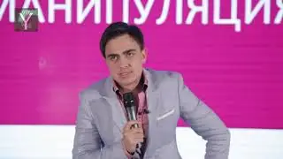 MEDIA STAR / Юрий Дудка / Манипуляции массовым сознанием