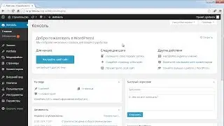 Защита от копирования (WP Content Copy Protection)