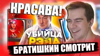 Братишкин смотрит David Beats Галя, ЛЮТЫЙ трек РЕАЛЬНО за 5 МИНУТ ладно чуть больше