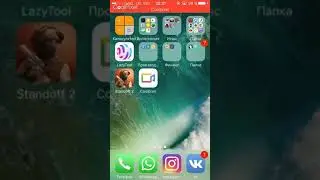 Бесплатный интернет на ios