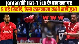 Chris Jordan Hat-Trick vs USA| Chris Jordan Wicket vs USA| T20 World Cup 2024 Hat-Trick| ENG vs USA