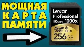 Как купить Карту памяти с AliExpress