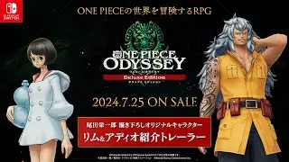 Nintendo Switch(TM)「ONE PIECE ODYSSEY デラックスエディション」オリジナルキャラクター　リム＆アディオ紹介トレーラー