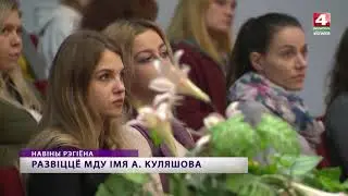 МГУ им. А. Кулешова, лучшие преподаватели и студенты [БЕЛАРУСЬ 4| Могилев]